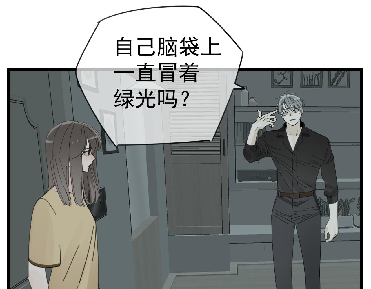 第90话18