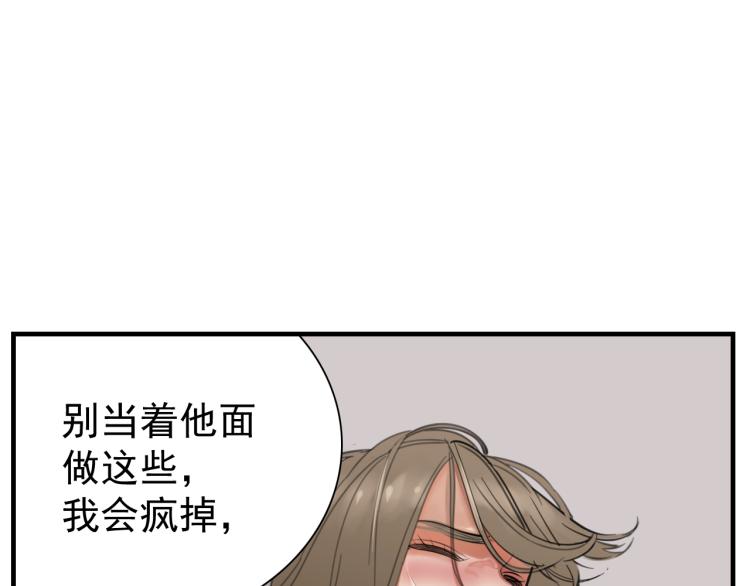 第81话 再次9