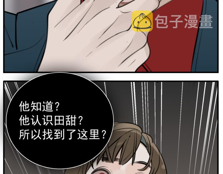 第79话 梦破83