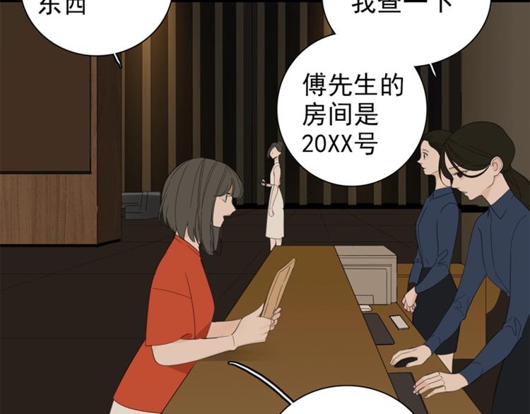 第20话 当衆崩溃9