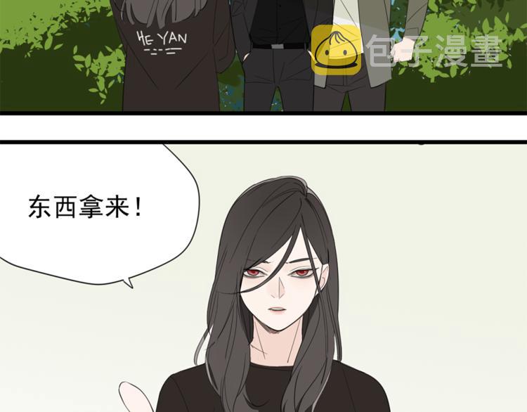 第37话 你伤了我的人？10