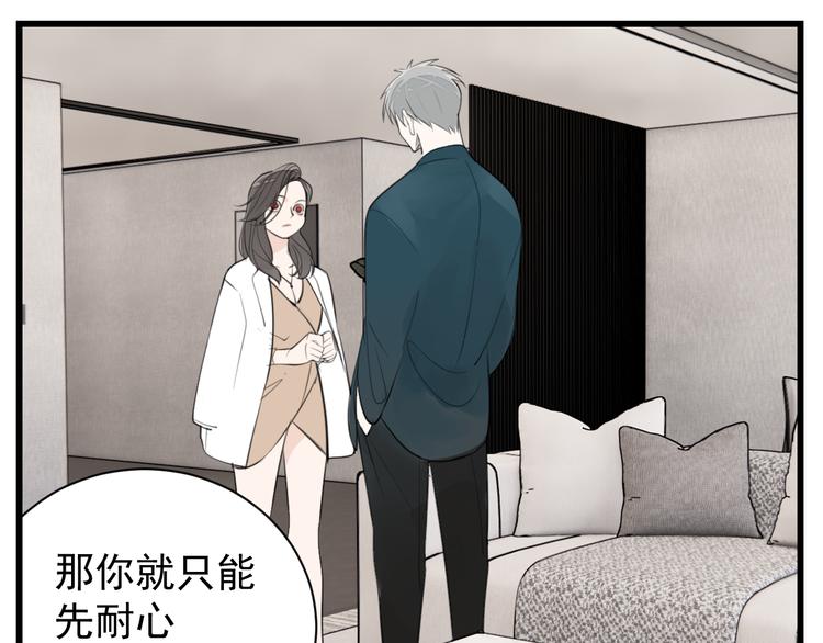 第55话 没错，是上药啊！69