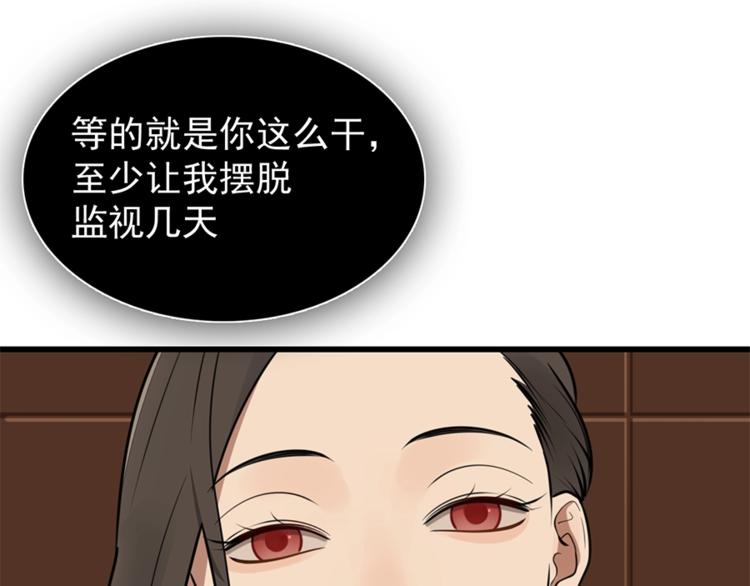 第17话 翻盘！20