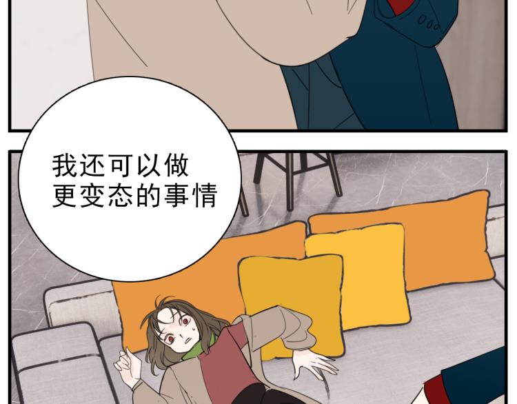 第80话  过分85