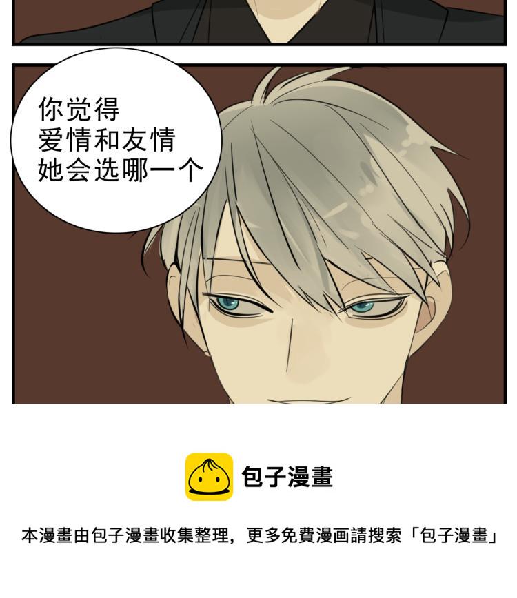第83话  阻止88