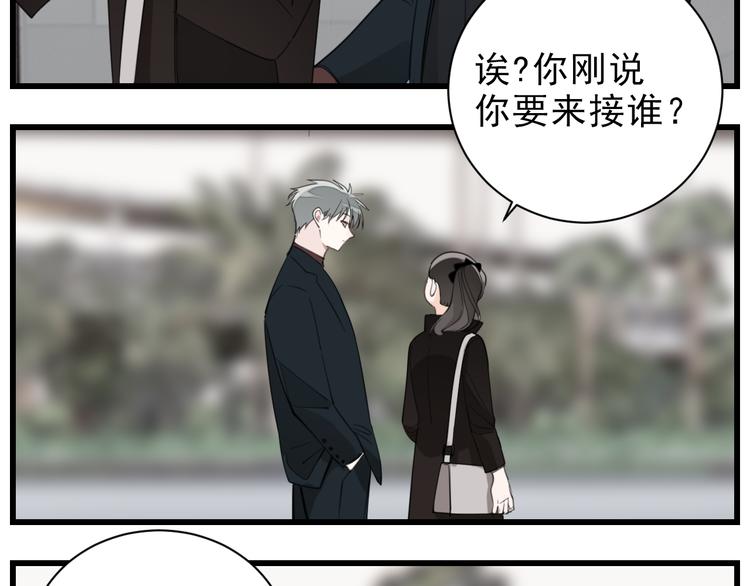 第61话 後悔24