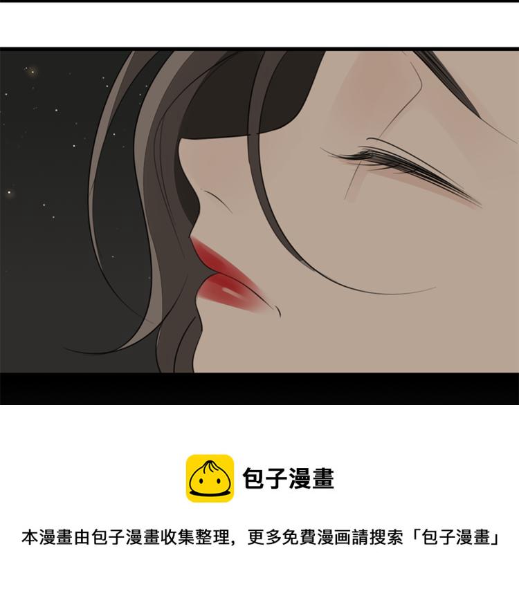 第29话 阿妍，我们的第一年！97