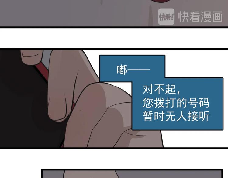 第6话 威胁84