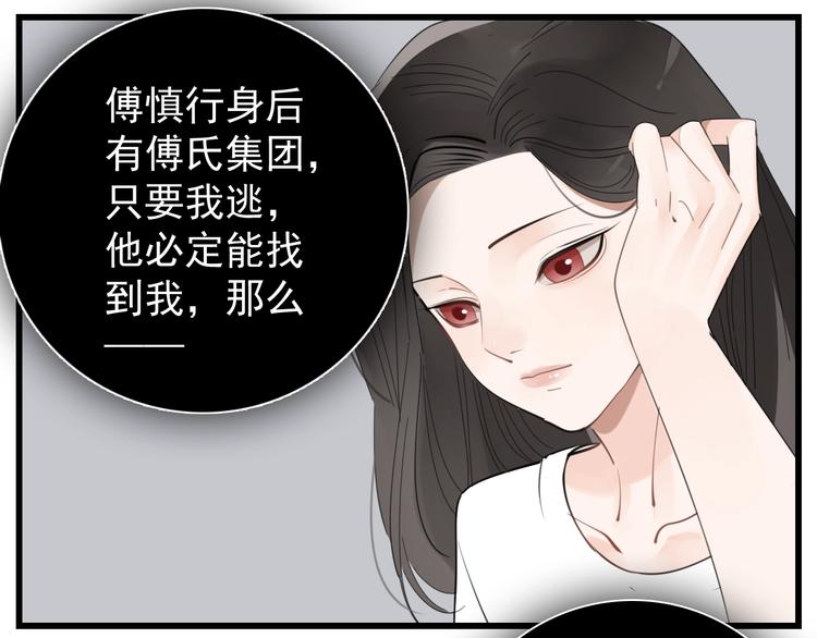 第70话 除夕夜16