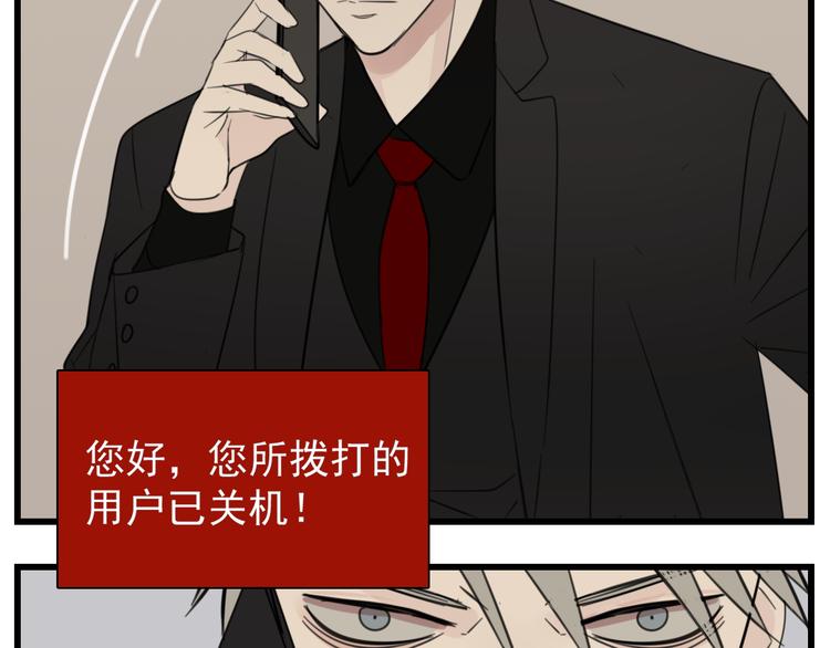 第45话 傅慎行你输了！120