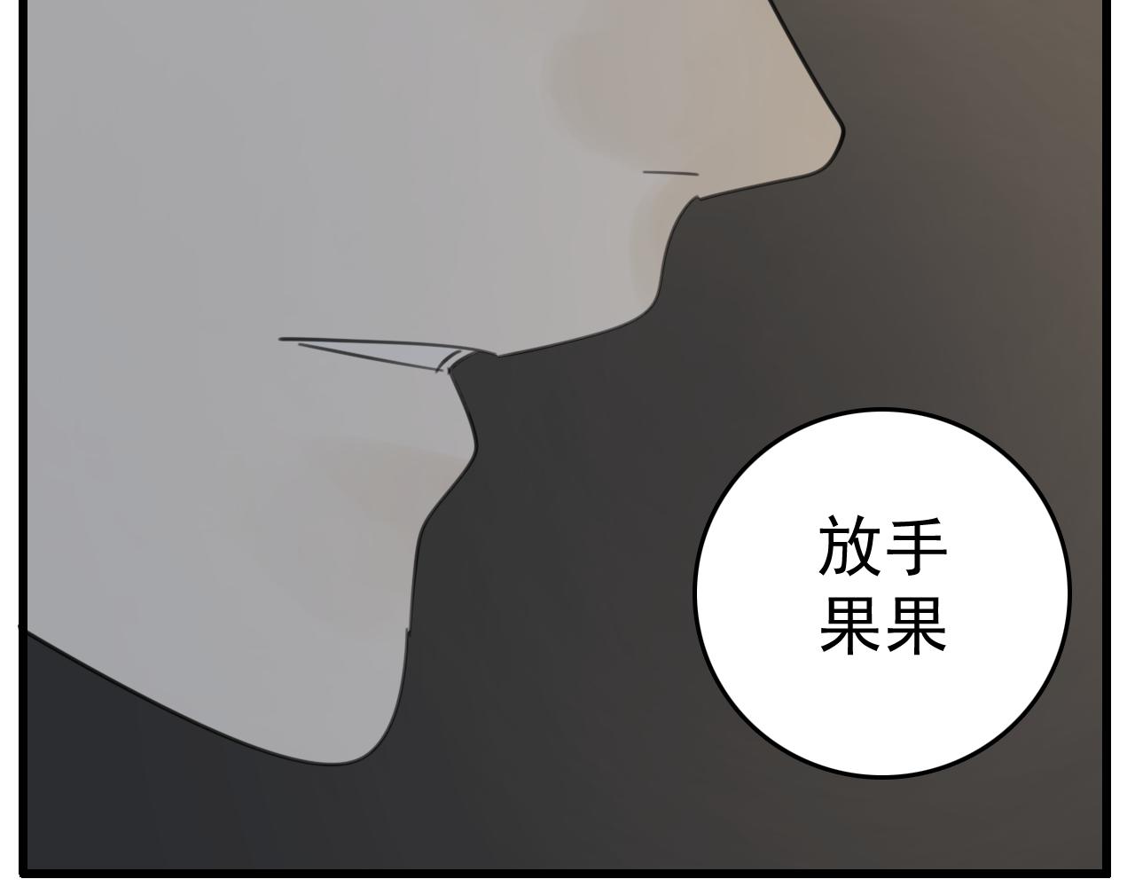 第87话又是卑微的一天62