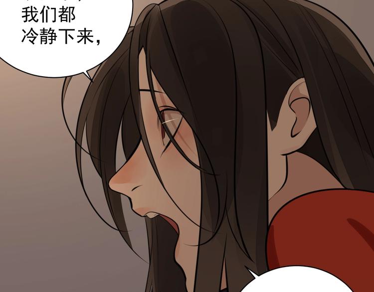 第5话 真面目100
