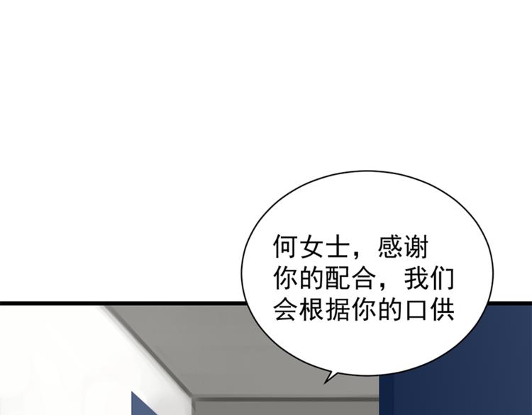 第34话 你是我的救赎61