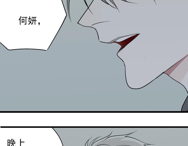 第32话 不要用手指着我！3