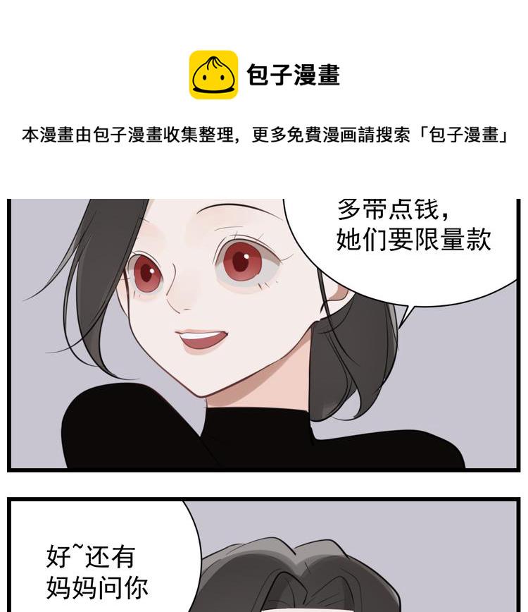 第59话 恃宠而骄72
