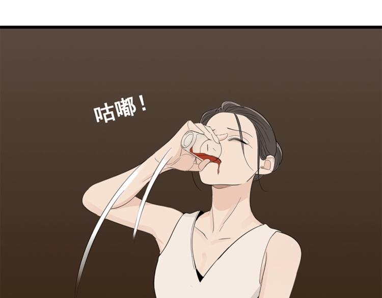 第23话 玩真心话？！69