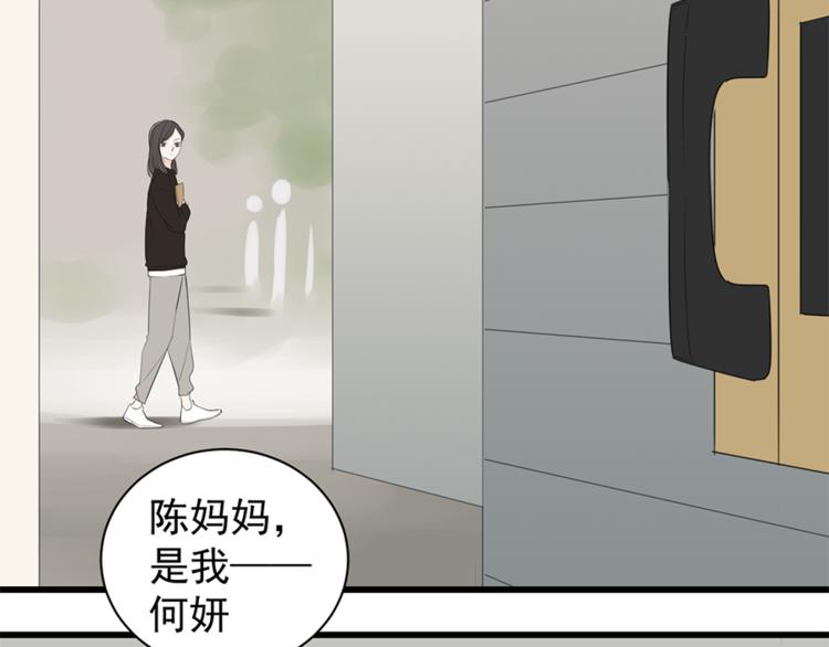 第36话 争吵爆发！？71