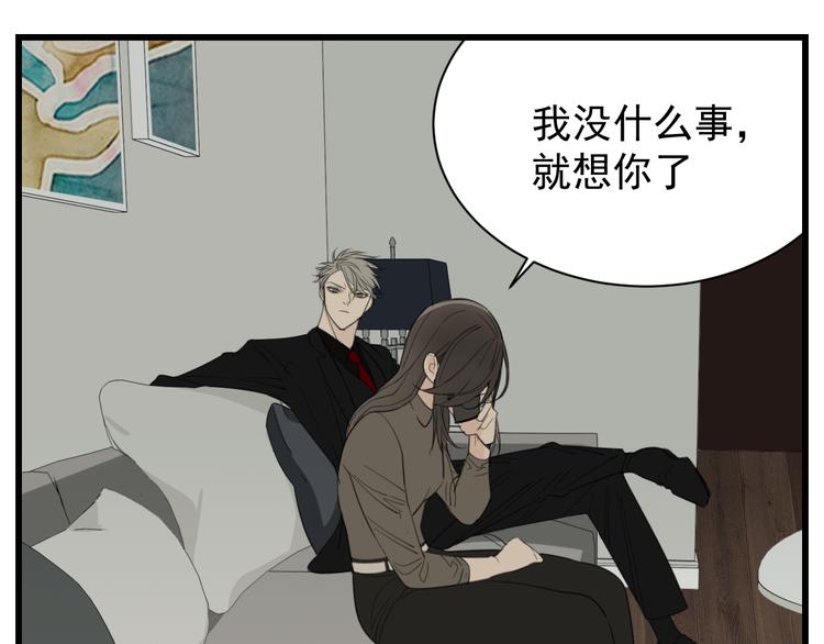第46话 赌局继续64