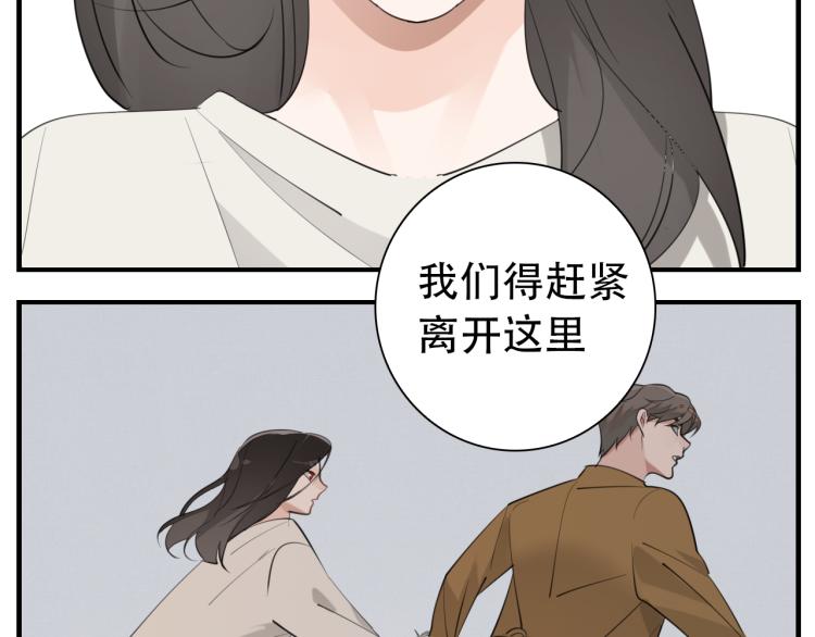 第75话 逃脱83
