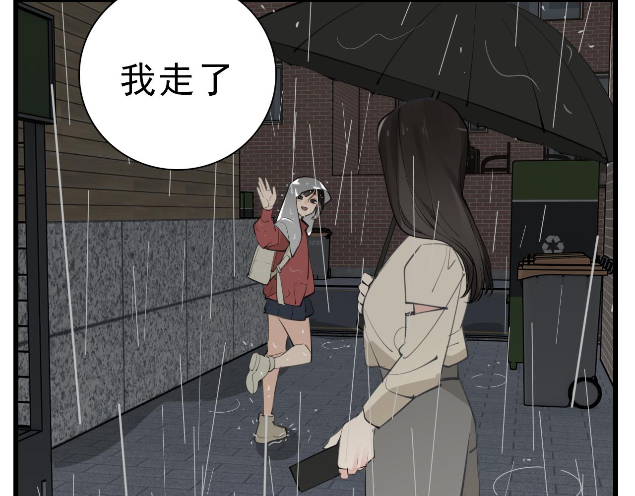 第105话互相羡慕138