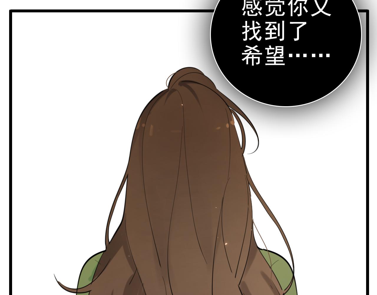 第103话我毁了你66