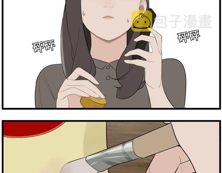 第39话 嫉妒的後果84