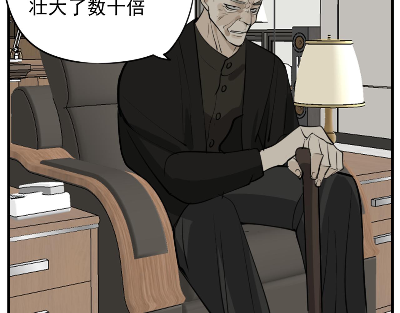第86话  节奏大师79