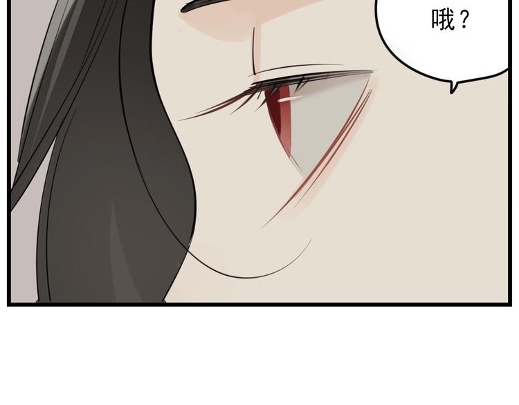 第62话 你的命26