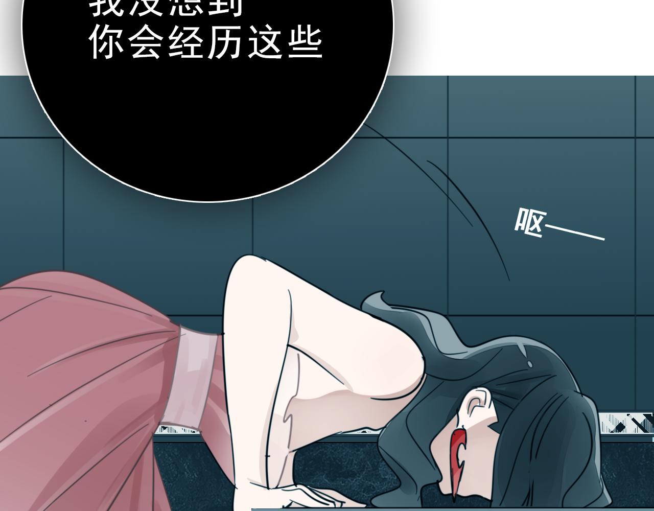 第99话以身爲筹54