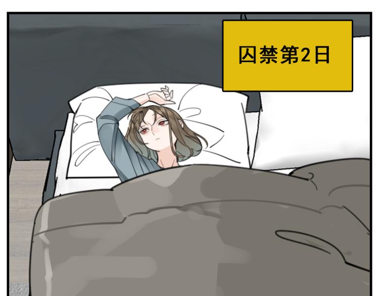 第82话  梁远泽死了？70