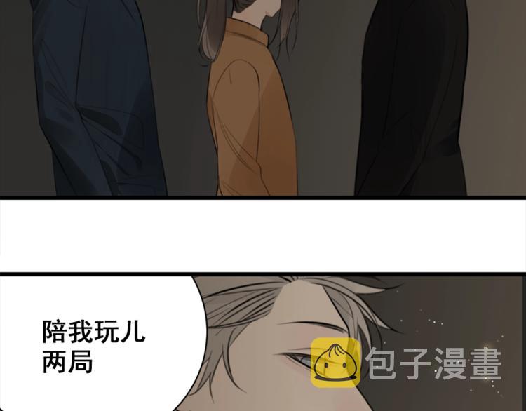 第17话 翻盘！29