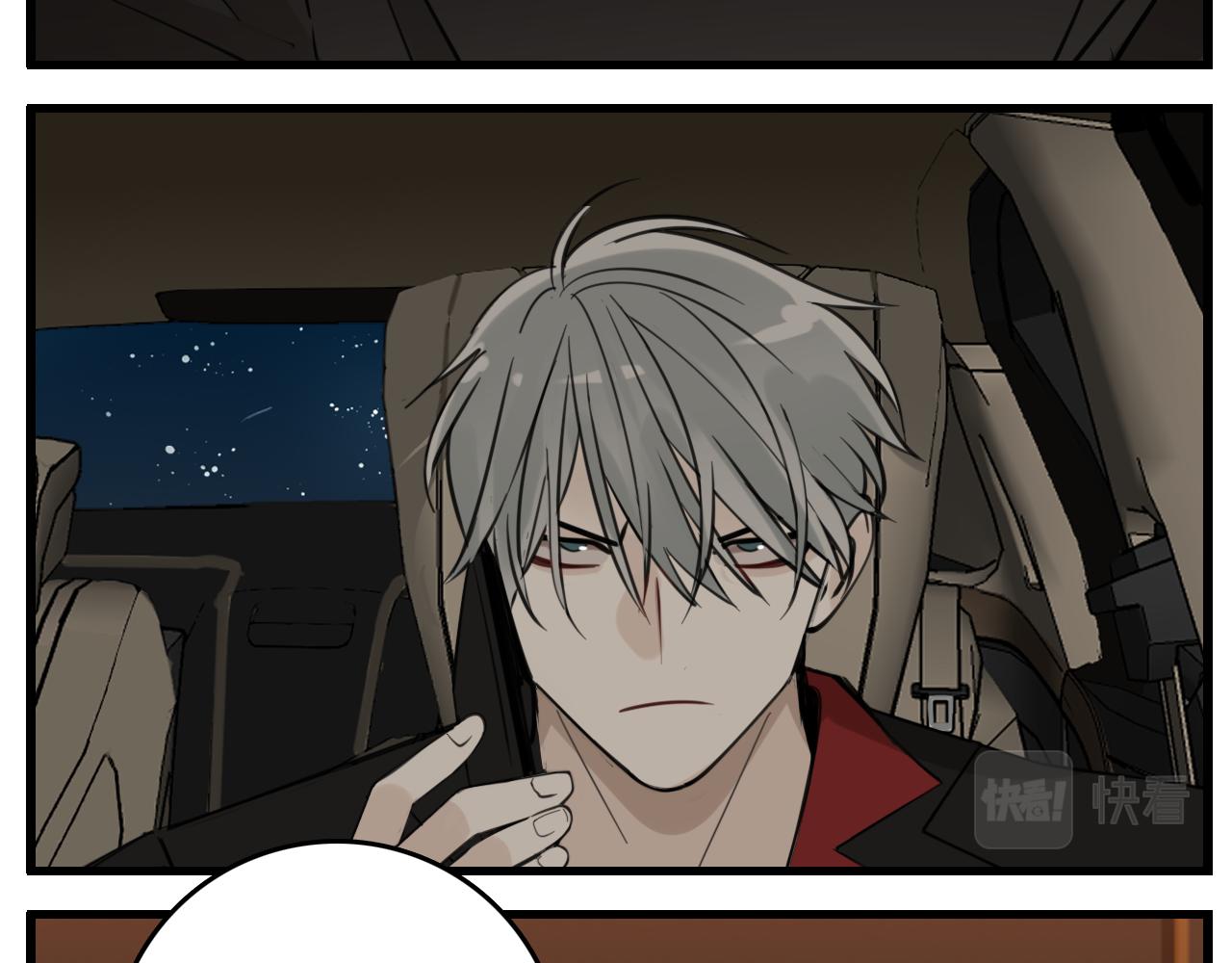 第91话 遇袭39