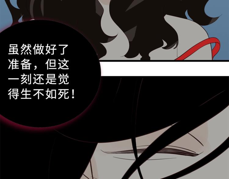 第30话 我放你走！19