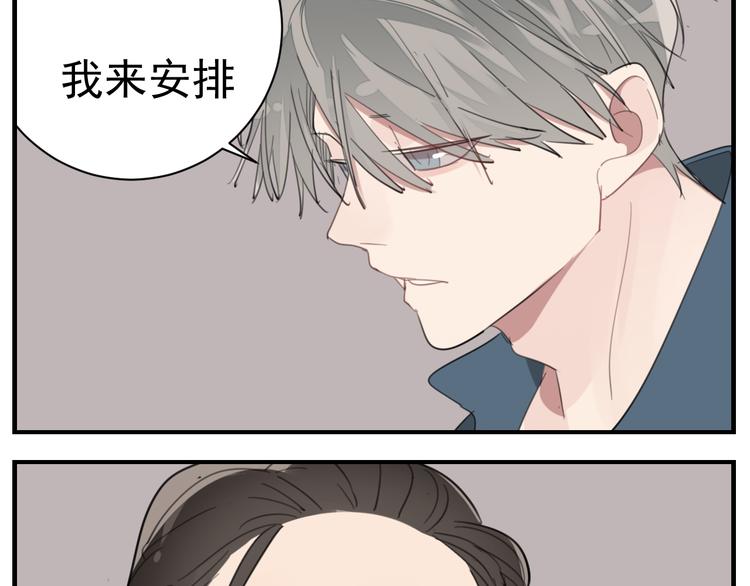 第72话 情敌相见53