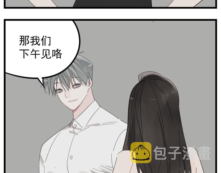 第67话   带你逃离地狱13