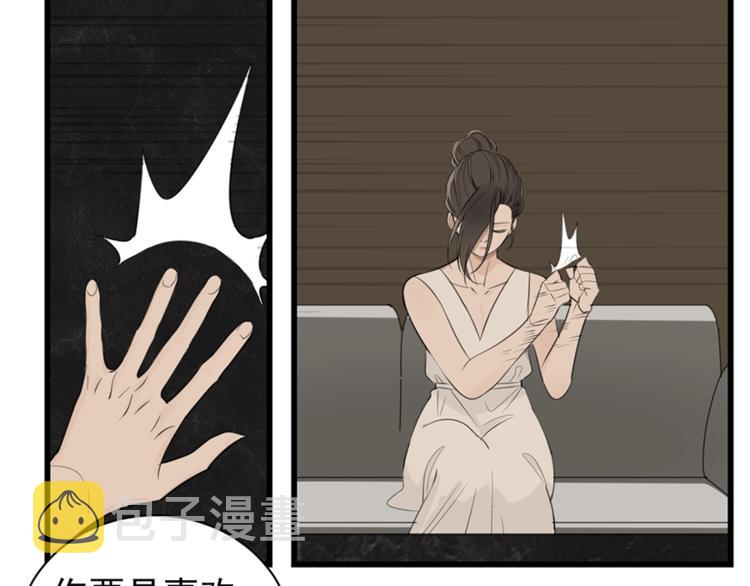 第21话 陈警官女儿出现？37