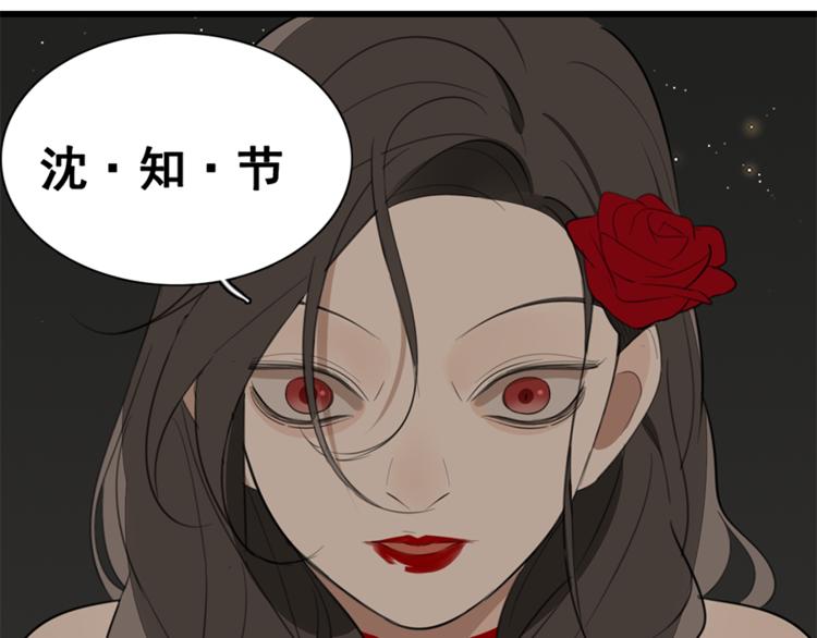第29话 阿妍，我们的第一年！114