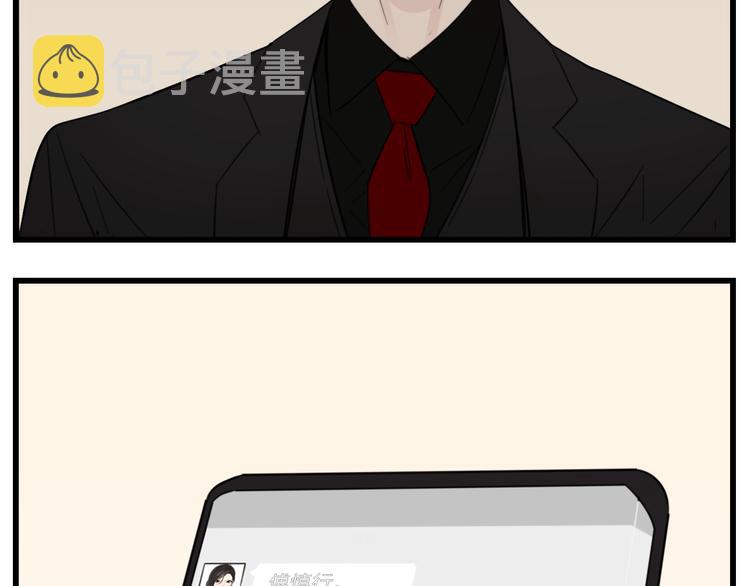 第45话 傅慎行你输了！113