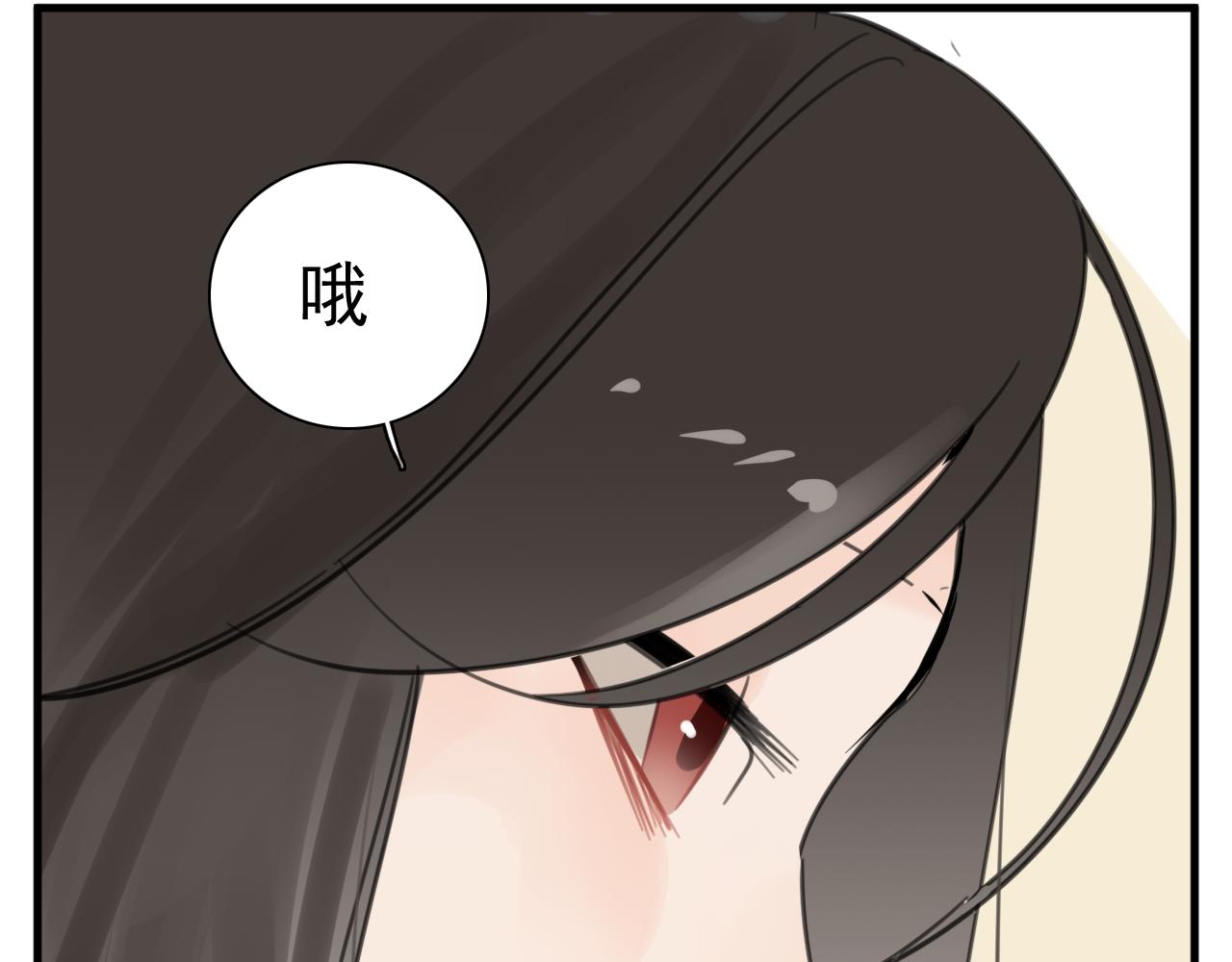 第102话闺蜜的坦白79
