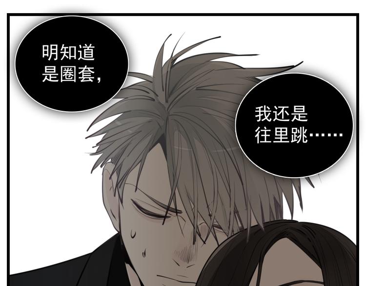 第47话  惨胜23