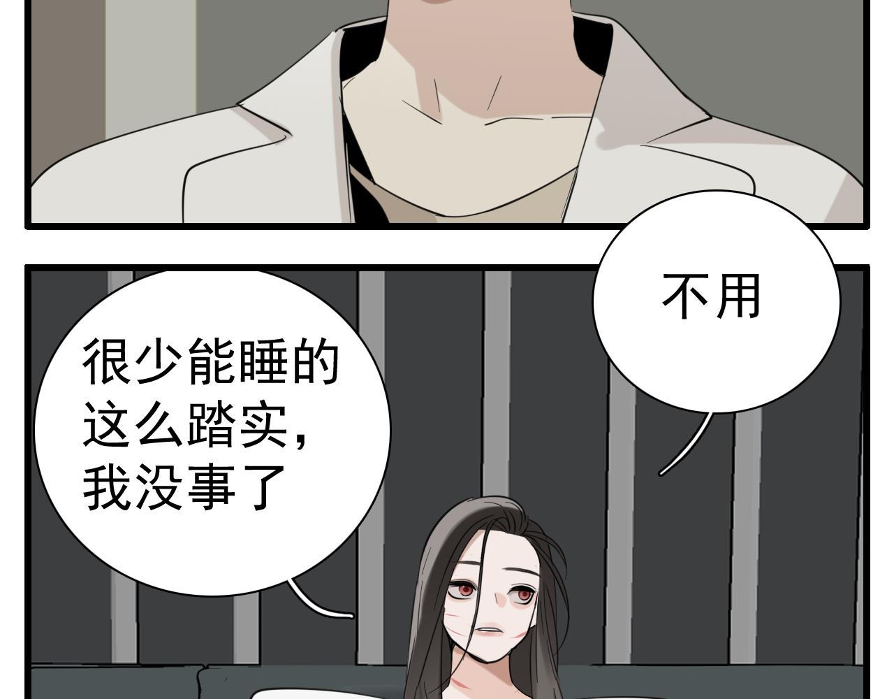 第99话以身爲筹62