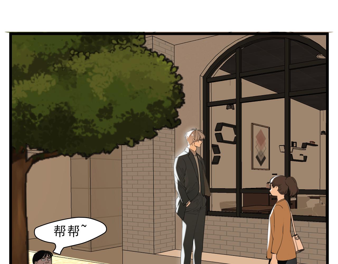 第103话我毁了你9