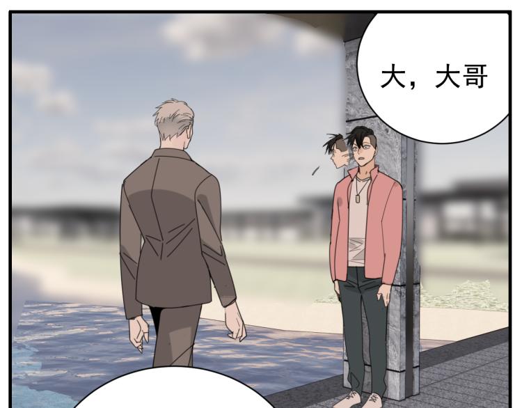 第76话 不要被我抓到87