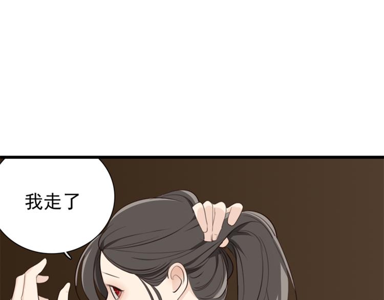 第25话 你不是来示弱的吗？100