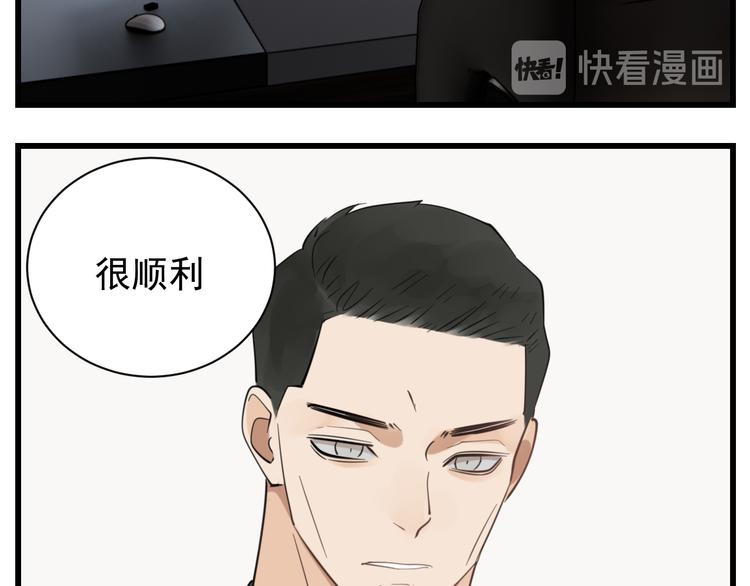 第65话  田甜7