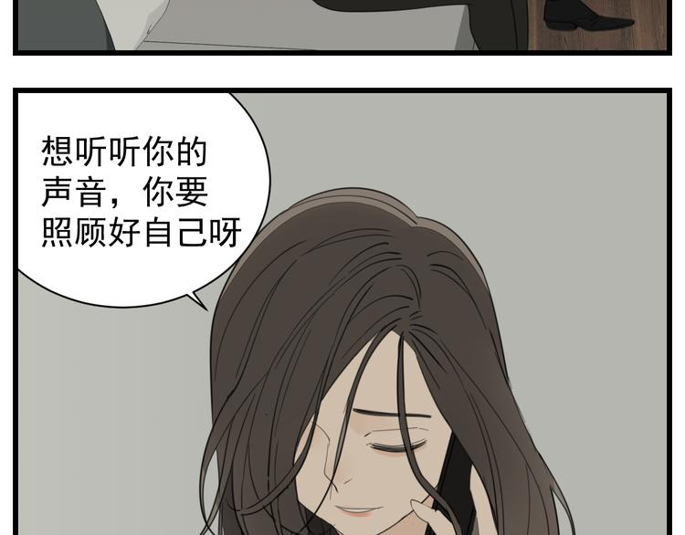 第46话 赌局继续65