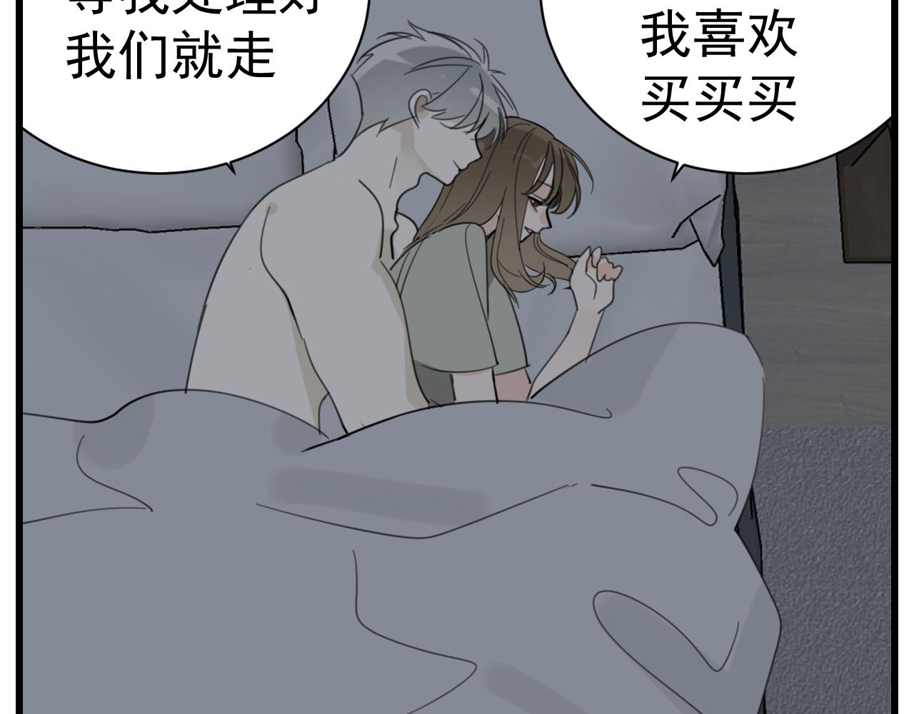 第88话山雨欲来38