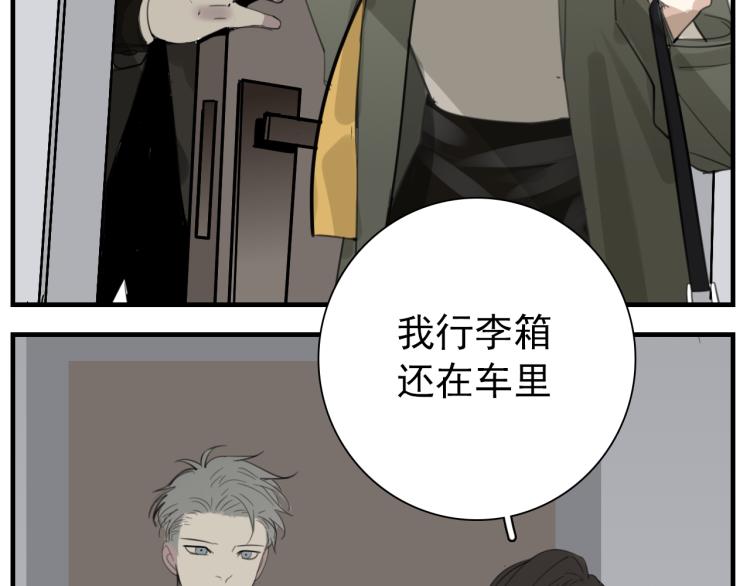 第74话 自卑76