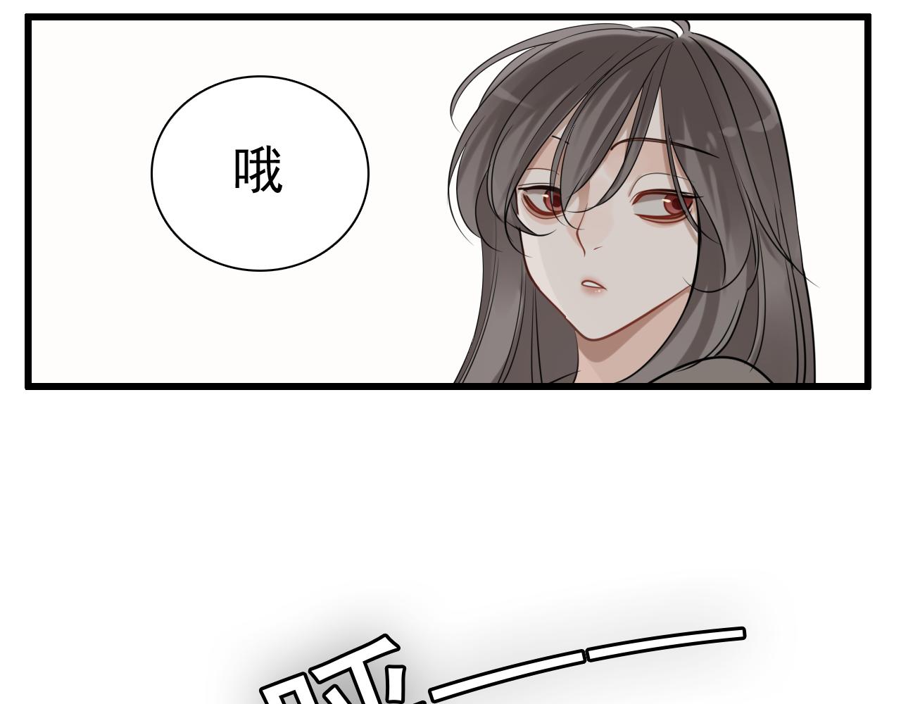 第92话  小五的“开导”32