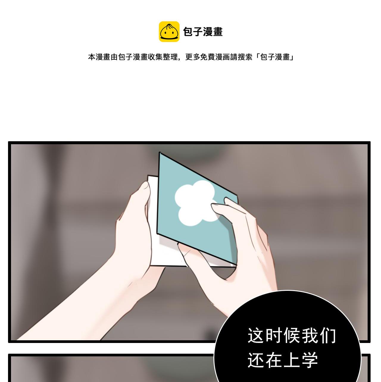 第101话远泽归来43